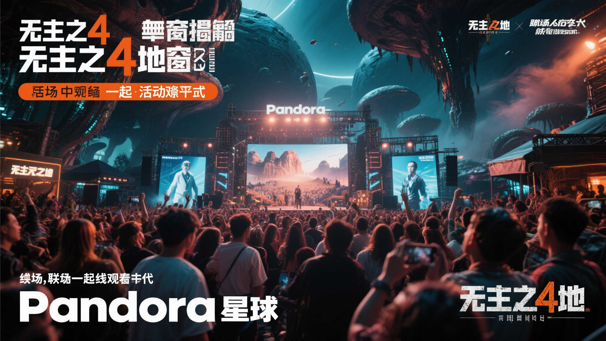 《无主之地4》确认亮相BW！线下试玩机会揭晓？