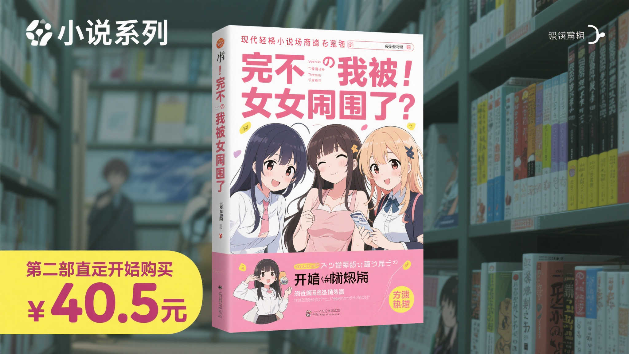 热门新闻