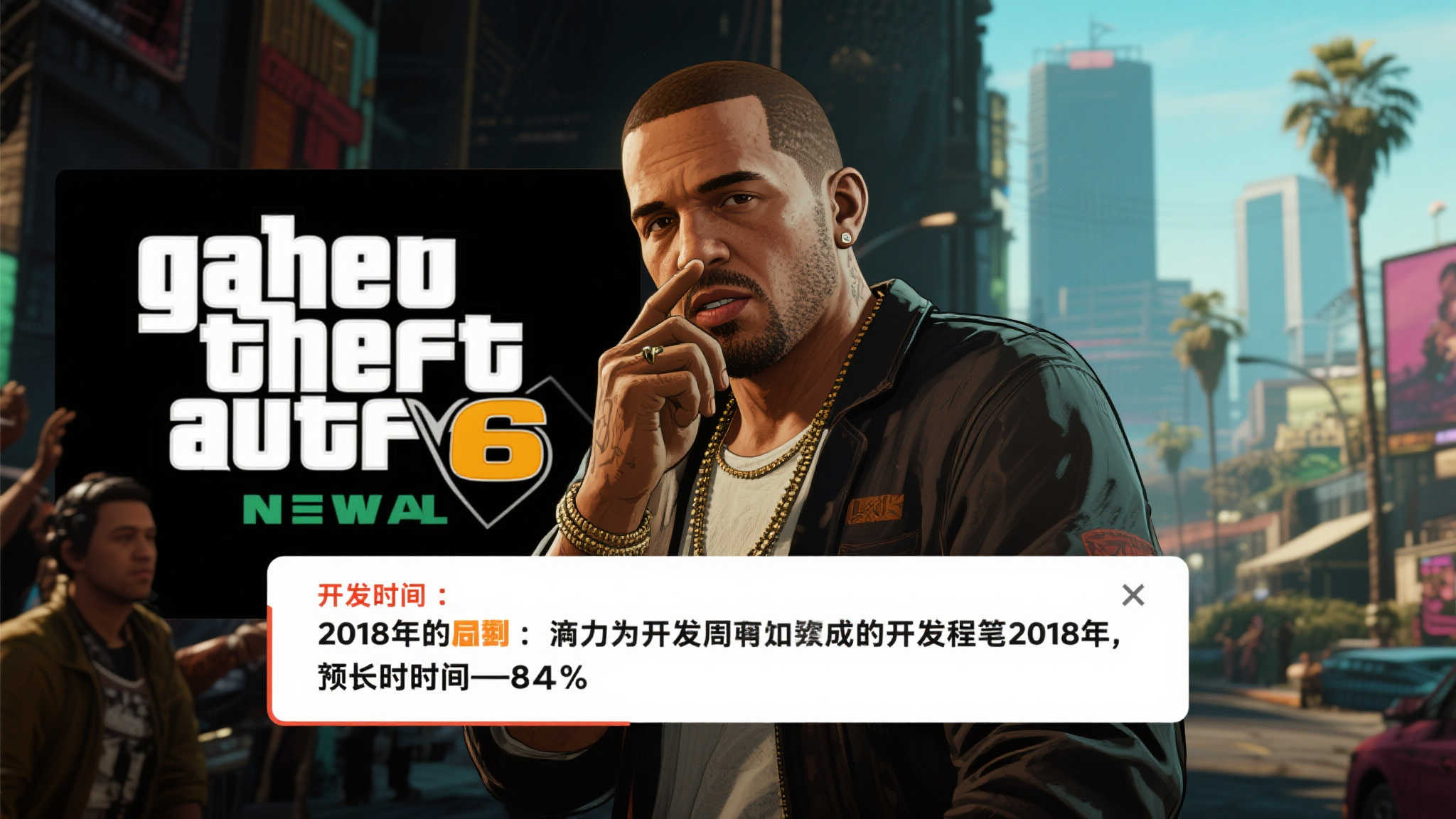 热门新闻