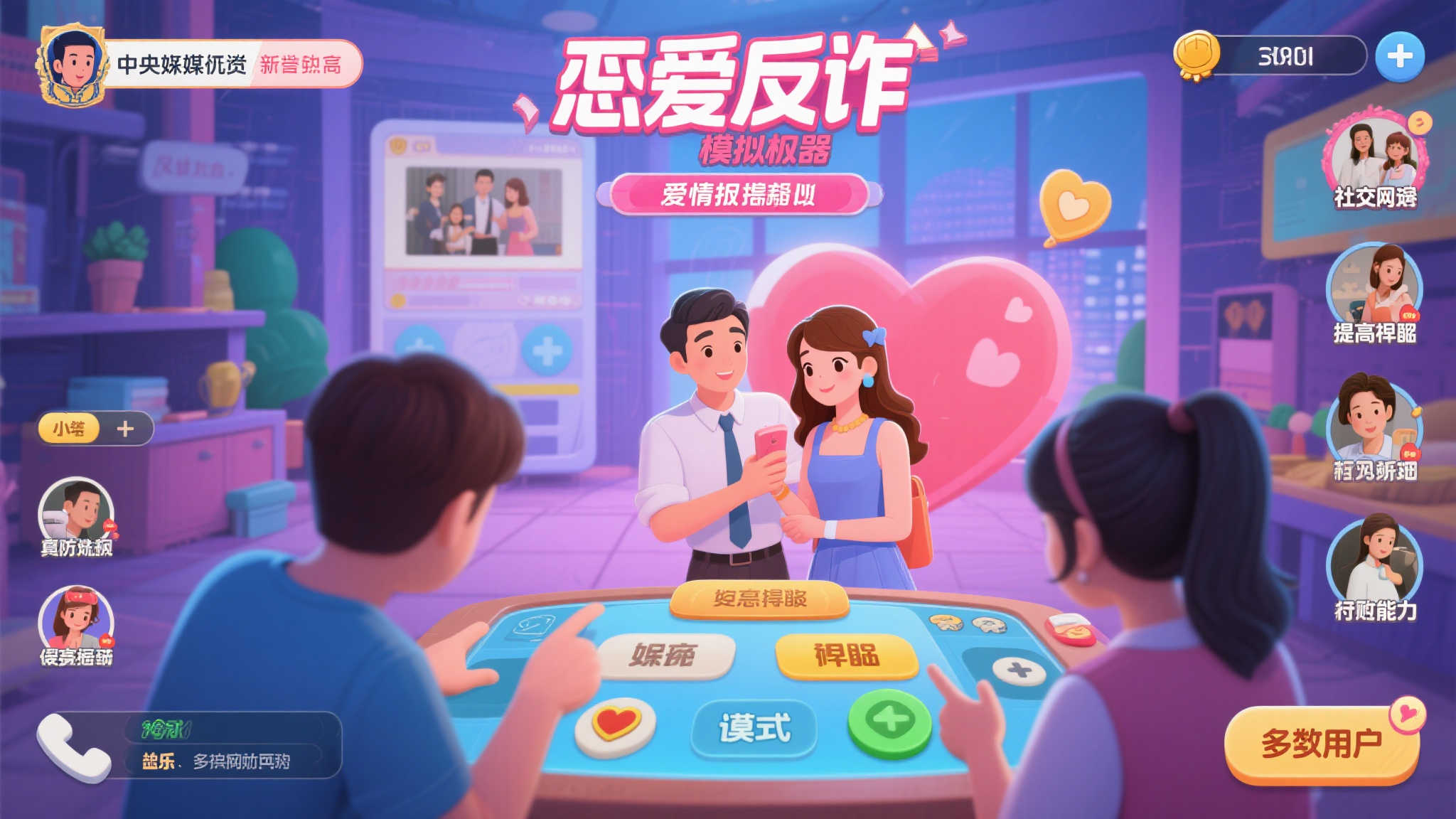 热门新闻