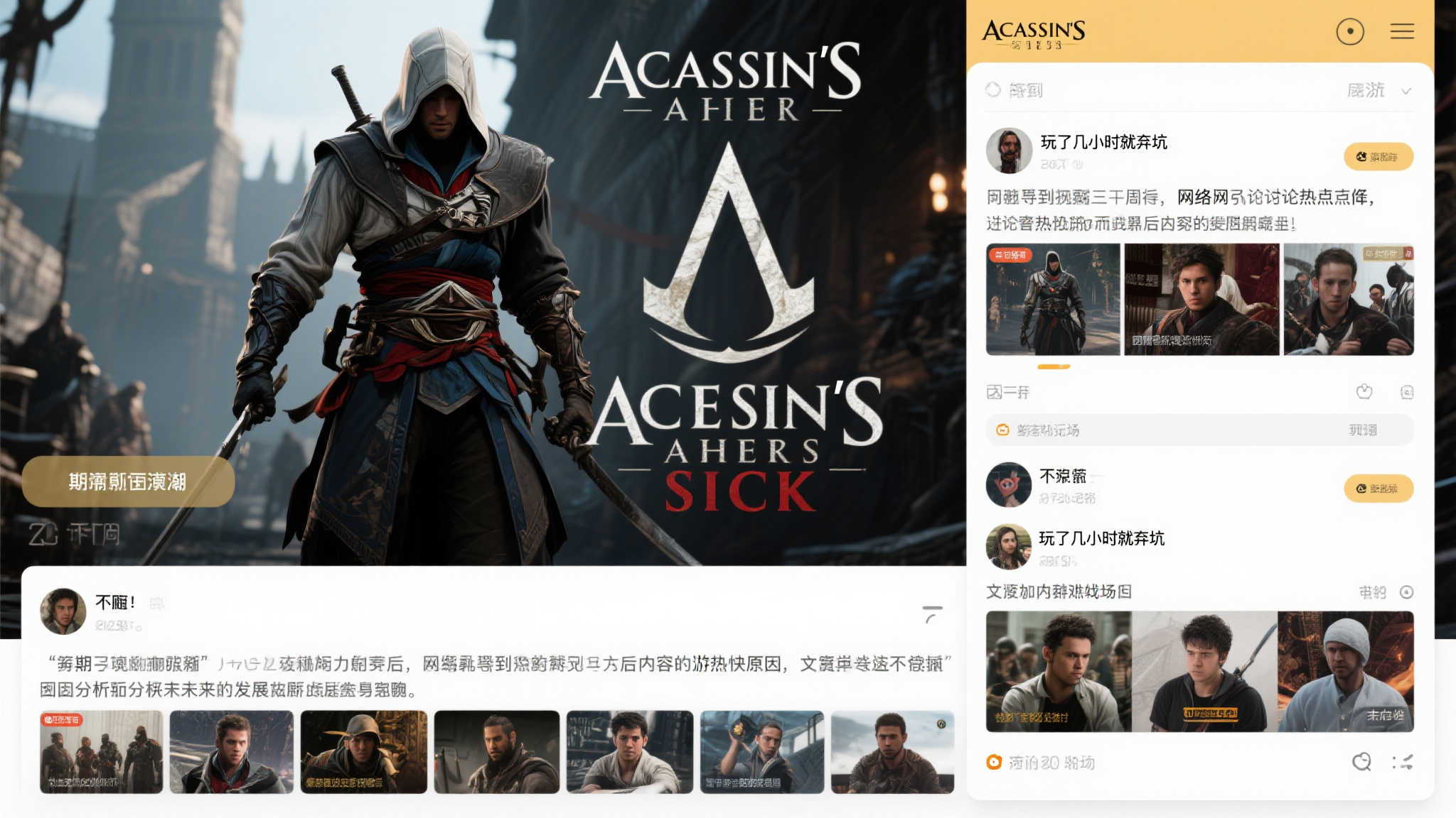 热门新闻