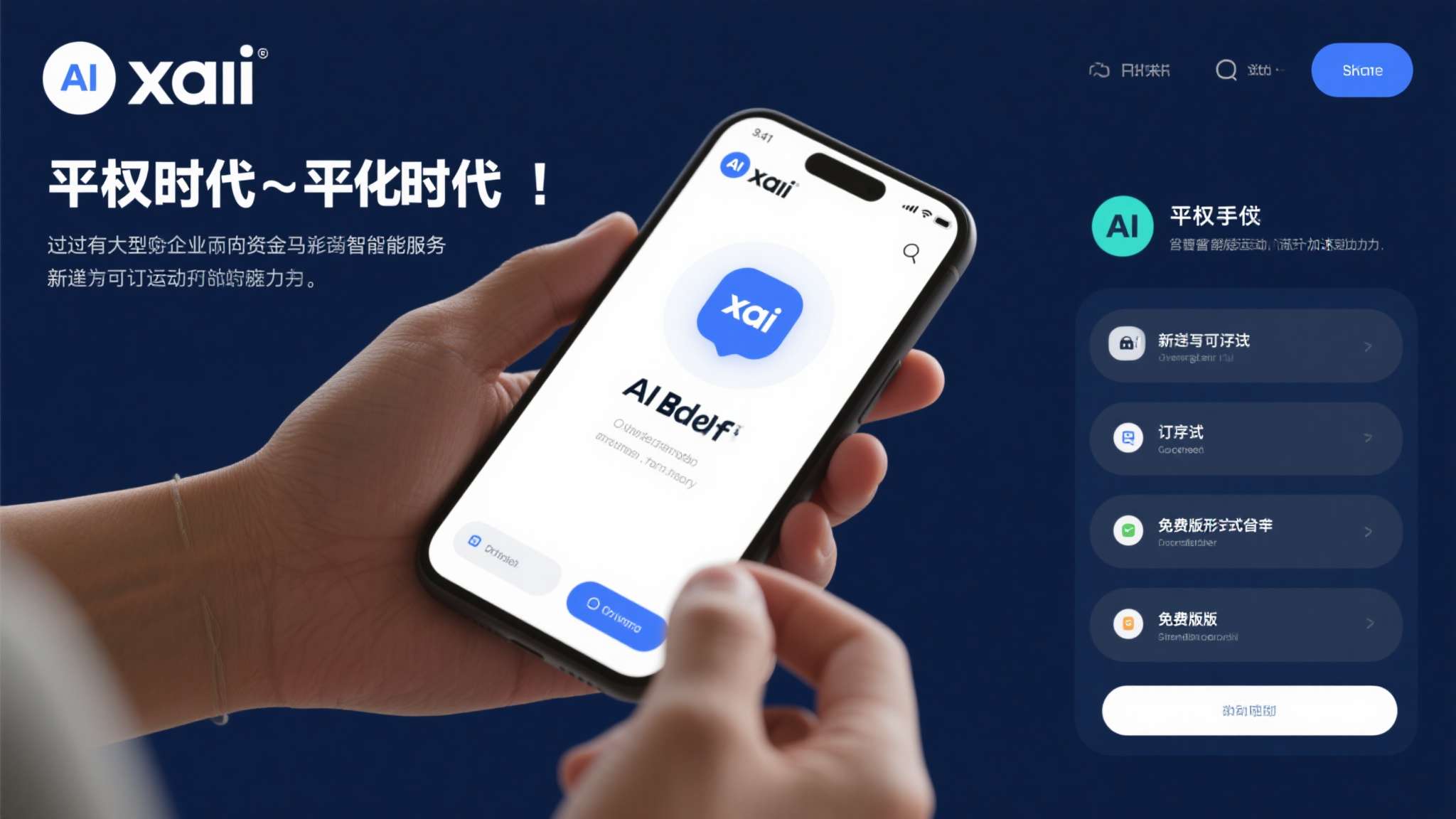 热门新闻