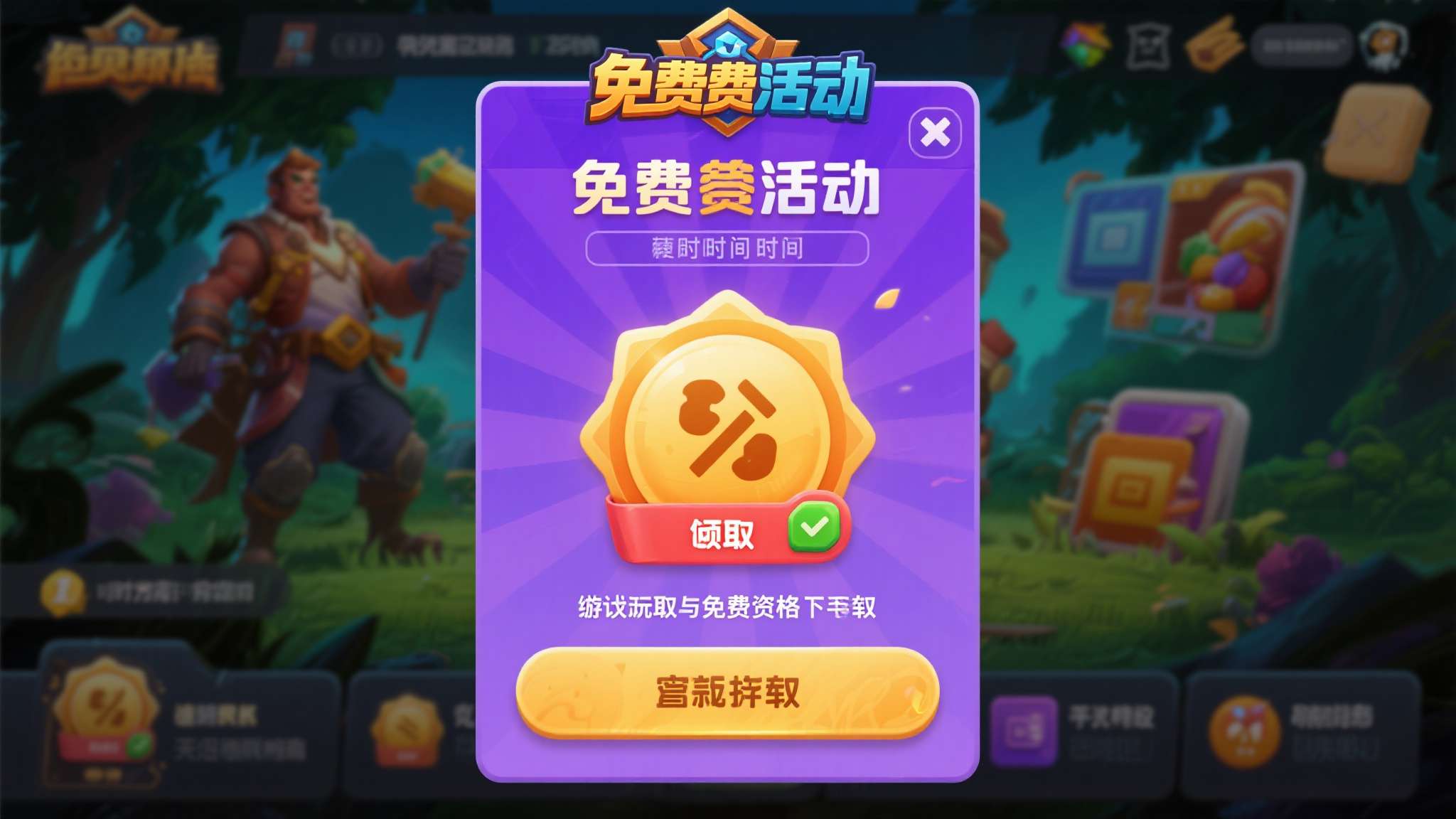 热门新闻