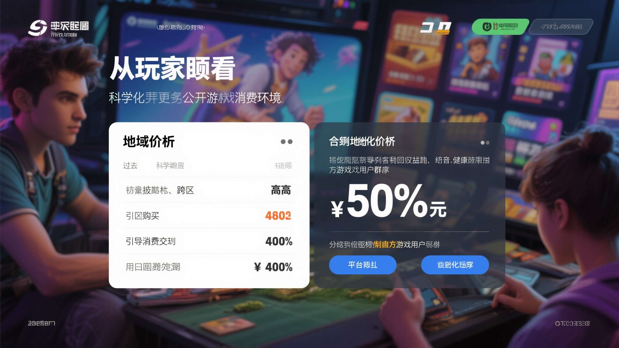 热门新闻