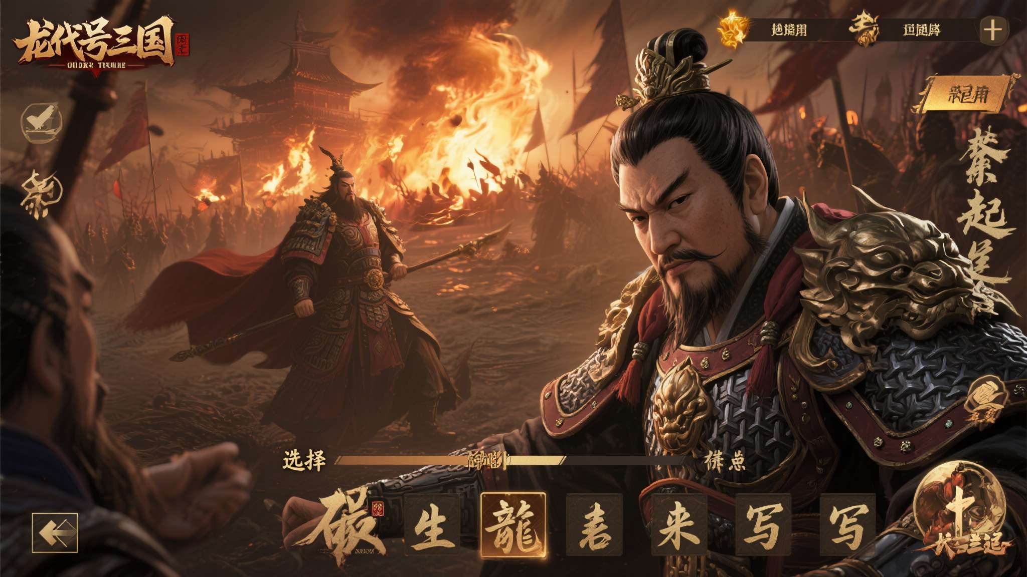 热门新闻